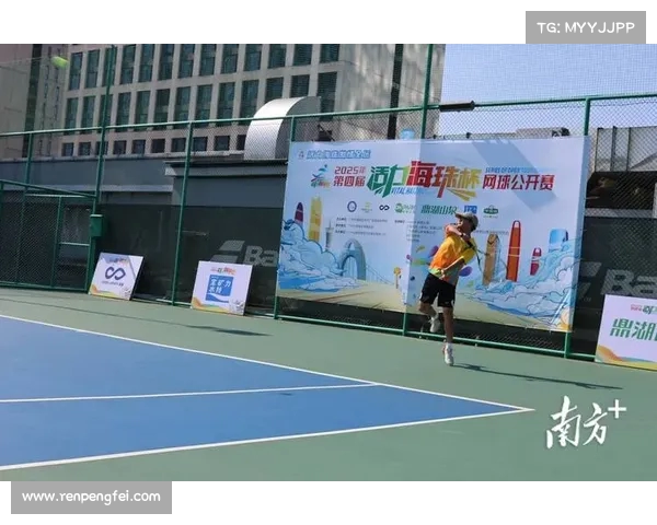 关于2025年网球赛事赛程调整及参赛规则更新的官方通知