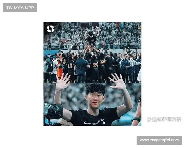 孙兴慜告别热刺战父亲现场观战见证儿子与纽卡的激烈较量