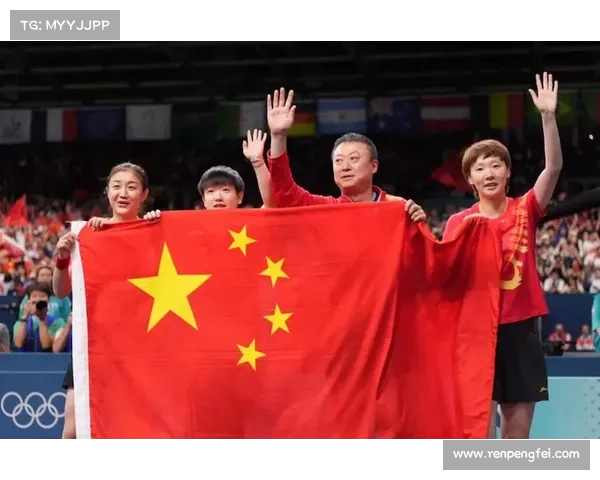 巴黎奥运会乒乓球赛场中国队勇夺五金包揽所有项目冠军
