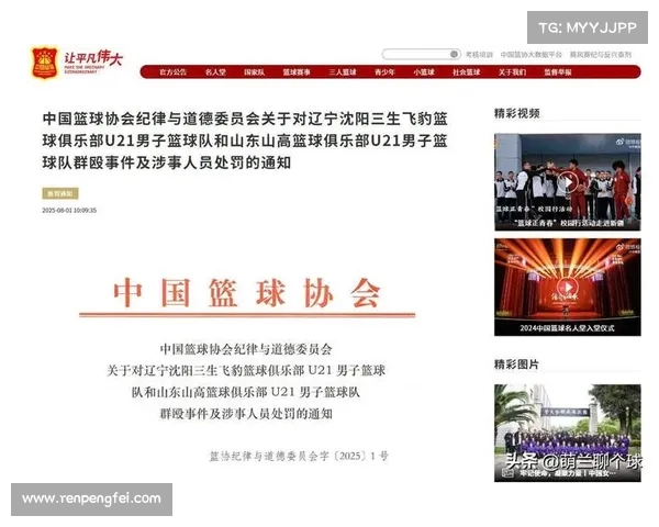 篮协尚未批准CBA外援合同 各队引援计划面临重大不确定性