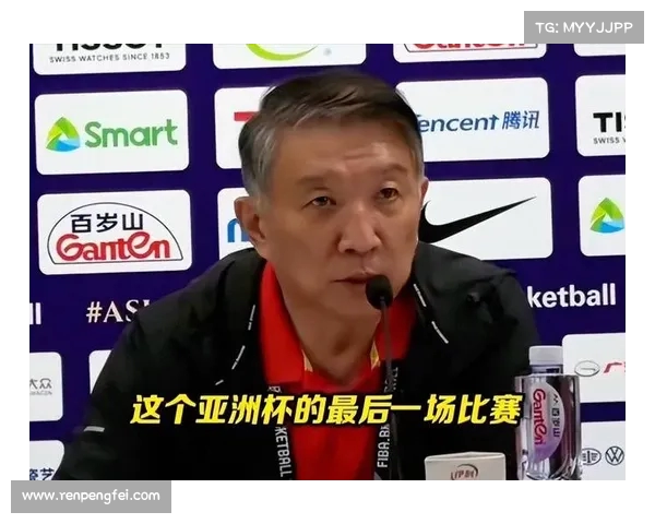 篮协掌门人全程陪伴中国男篮进亚洲杯决赛动情落泪彰显深厚情感