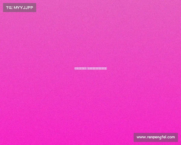 德甲精彩瞬间回放 精选比赛集锦与战术分析解析