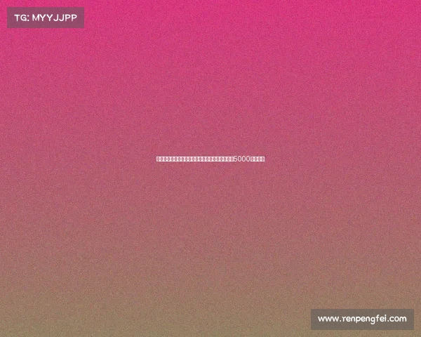 那不勒斯拟以加纳乔和沙德为核心寻找替代努萨的5000万欧方案