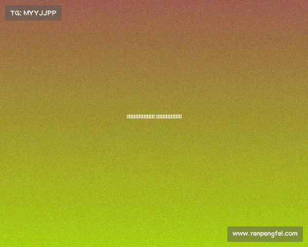 争夺英超欧协联资格激烈 多队竞争最后两个名额 争夺英超欧协联资格激烈 多队竞争最后两个名额