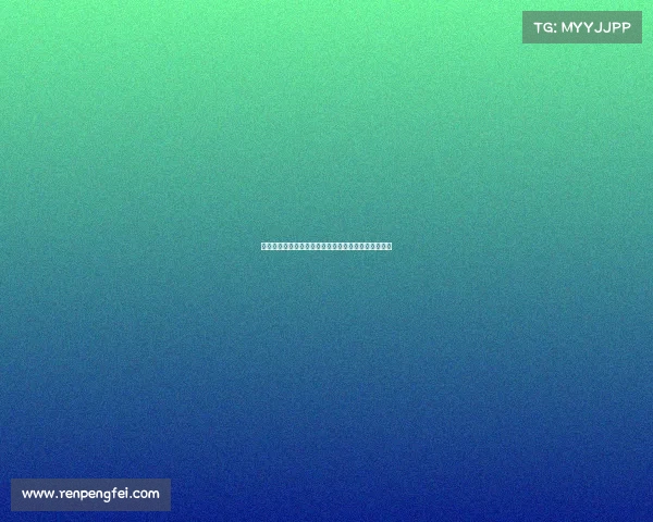 罗马诺：米兰知霍伊伦或离队但曼联尚未同意租借决定