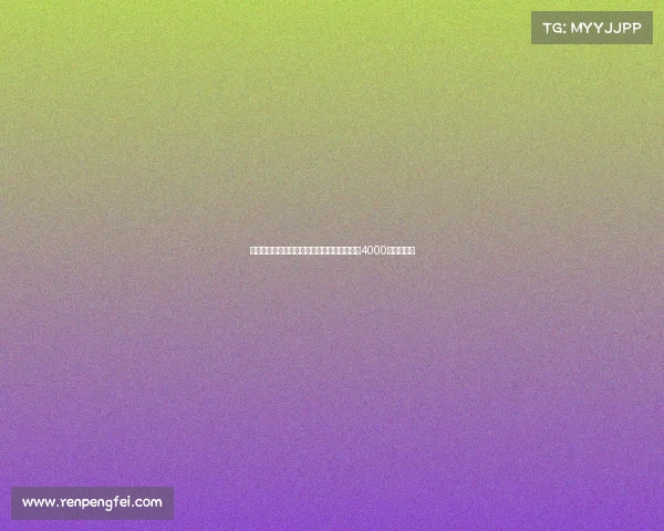 佩杜拉：亚特兰大锁定马特塔为首选目标愿砸4000万欧元求购