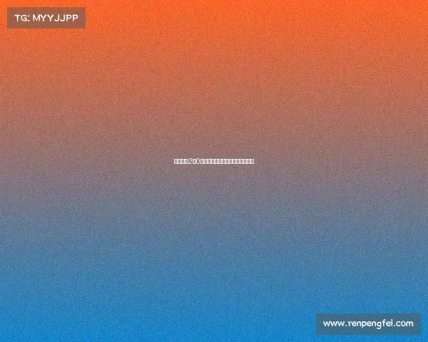 德国女足2比0击败波兰成功晋级女足欧洲杯四强