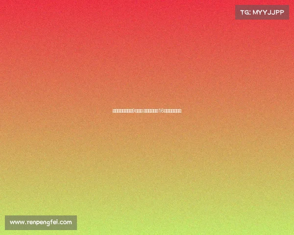 恩德里克更换皇马9号球衣 贡萨洛继承其16号战袍正式亮相 恩德里克更换皇马9号球衣 贡萨洛继承其16号战袍正式亮相