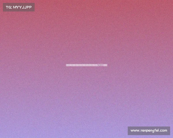 摩纳哥正式签约勒沃库森门将赫拉德茨基转会费为300万欧元 摩纳哥正式签约勒沃库森门将赫拉德茨基转会费为300万欧元