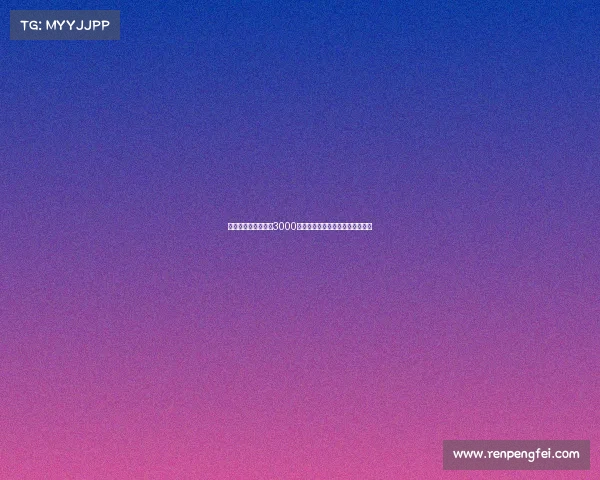 西媒:塞维利亚标价3000万欧巴代药厂难以接受此高额费用 西媒:塞维利亚标价3000万欧巴代药厂难以接受此高额费用