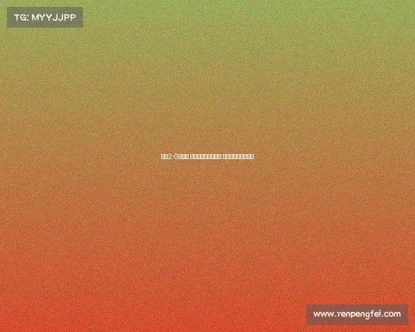 罗马2-0胜朗斯 曼奇尼苏莱双星闪耀 科内切利克联手助攻