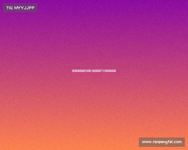 恩德里克更换皇马9号球衣 贡萨洛继承其16号战袍正式亮相