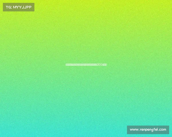 摩纳哥正式签约勒沃库森门将赫拉德茨基转会费为300万欧元