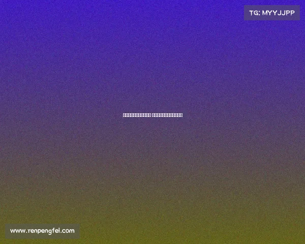 格拉纳达主场迎战莱万特 西甲焦点大战谁能笑到最后