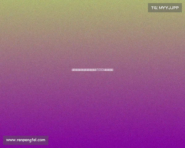 法比奥头球破门助攻北京国安中超第1000球历史里程碑