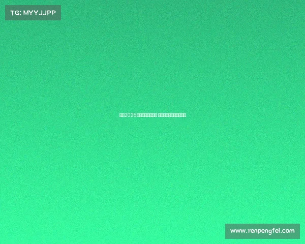 英超2025赛季正式赛程公布 新赛季精彩对决提前预告