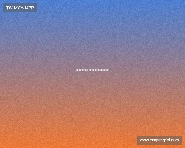 德甲精彩瞬间回放 精选比赛集锦与战术分析解析