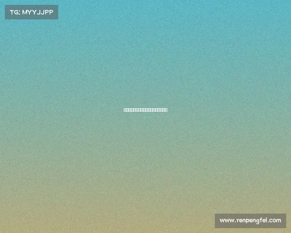 蒂格：从未与哈登这样级别的超巨搭档过