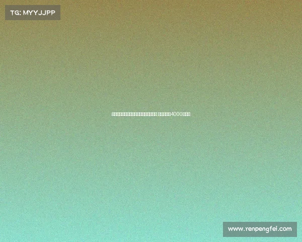 迪马：亚特兰大有意签冈萨雷斯替卢克曼 尤文希望以4000万出售