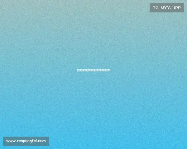 德甲前腰核心球员的技战术分析与发展趋势探讨