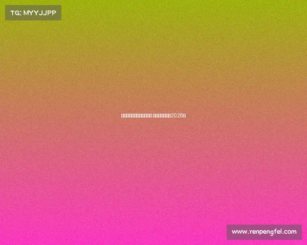 曼城与埃德森达成续约协议 新合同将持续至2028年