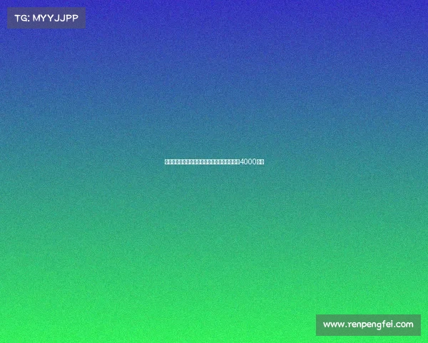 电讯报:看中加纳乔的俱乐部认为其转会费约为4000万镑 电讯报:看中加纳乔的俱乐部认为其转会费约为4000万镑