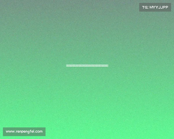 西甲历史不败纪录诞生揭秘：那些不可思议的胜利与坚韧背后故事