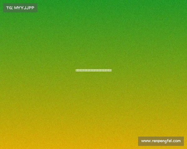 法甲技术总监:推动法国足球发展与创新的幕后推手 法甲技术总监:推动法国足球发展与创新的幕后推手