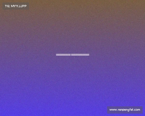 许利民：全队统一准备充分 下半场成功遏制对方高潮实现胜利